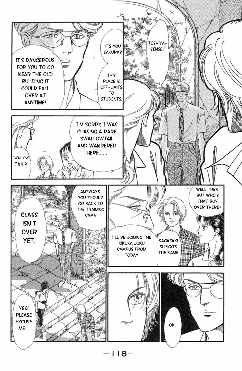Yuganda Kishi Chapter 3 page 15 - Chapter 3: Human-Eating Island