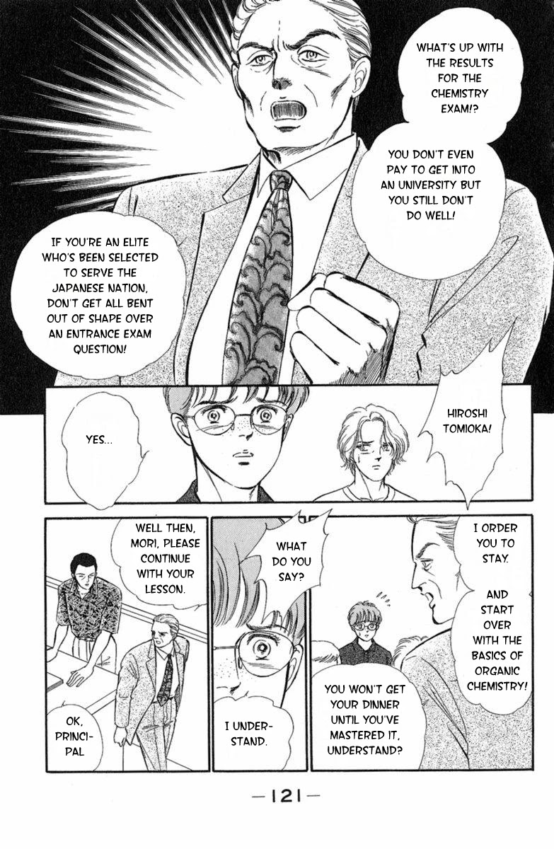 Yuganda Kishi Chapter 3 page 18 - Chapter 3: Human-Eating Island