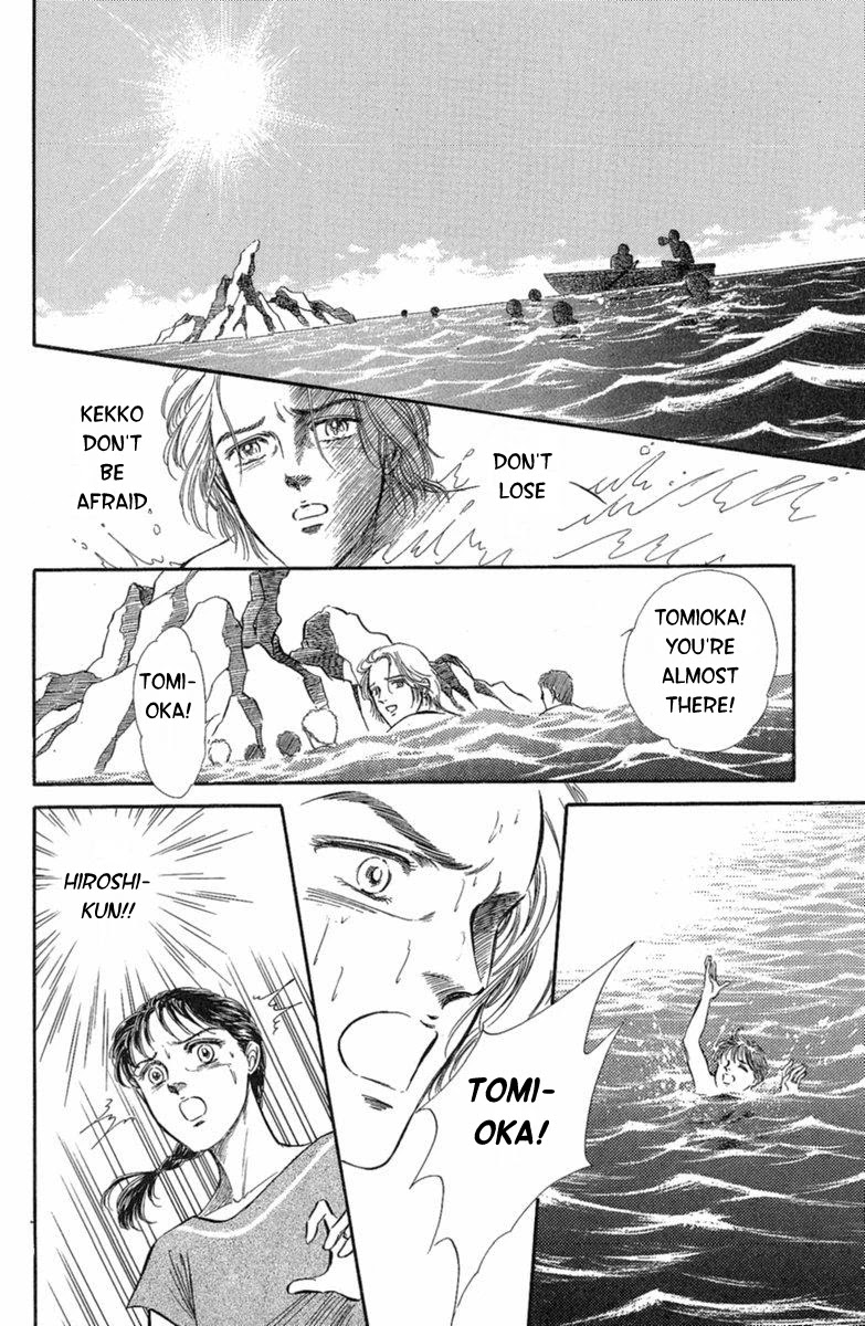 Yuganda Kishi Chapter 3 page 25 - Chapter 3: Human-Eating Island