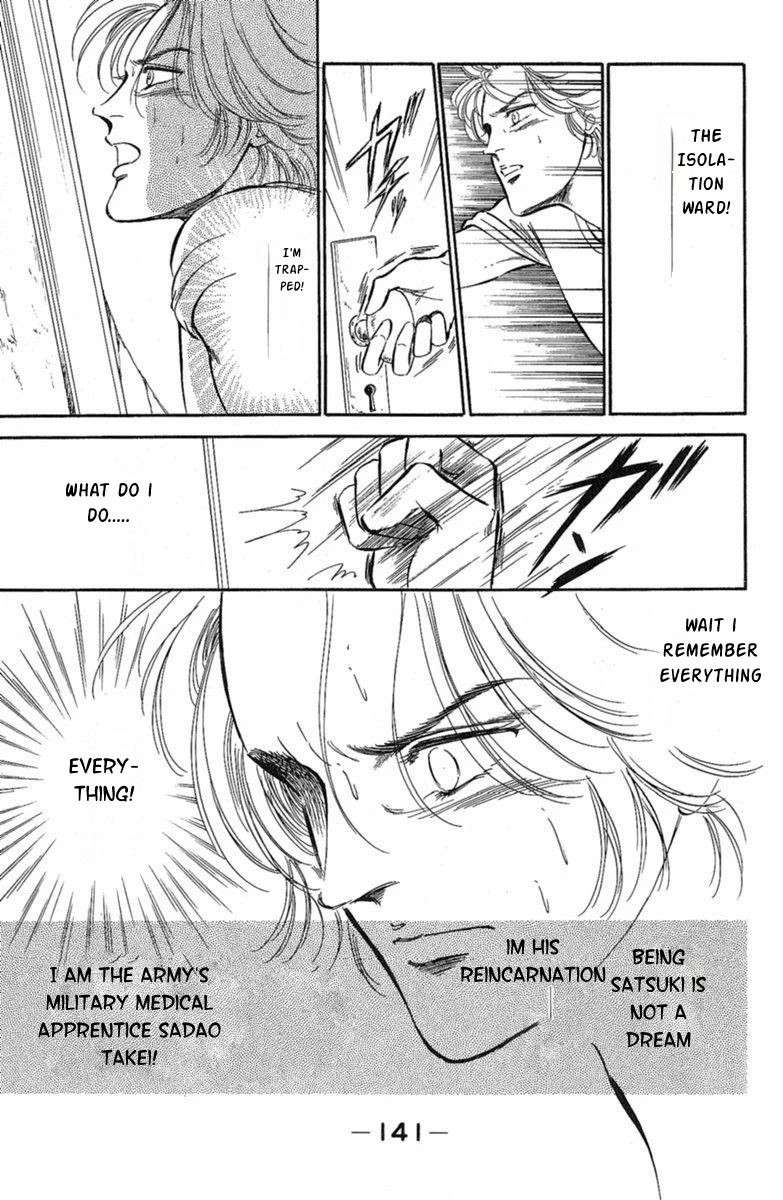 Yuganda Kishi Chapter 3 page 38 - Chapter 3: Human-Eating Island