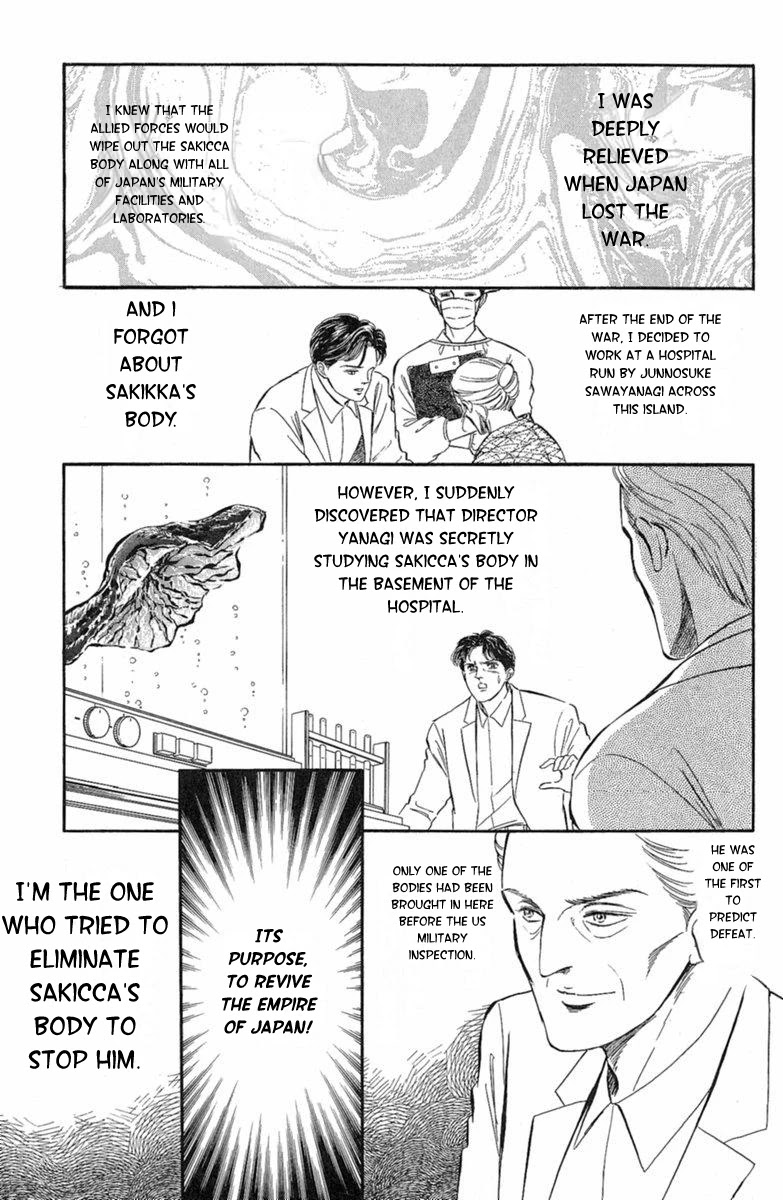Yuganda Kishi Chapter 3 page 40 - Chapter 3: Human-Eating Island