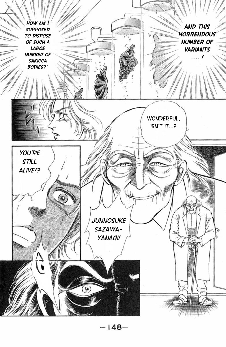 Yuganda Kishi Chapter 3 page 44 - Chapter 3: Human-Eating Island