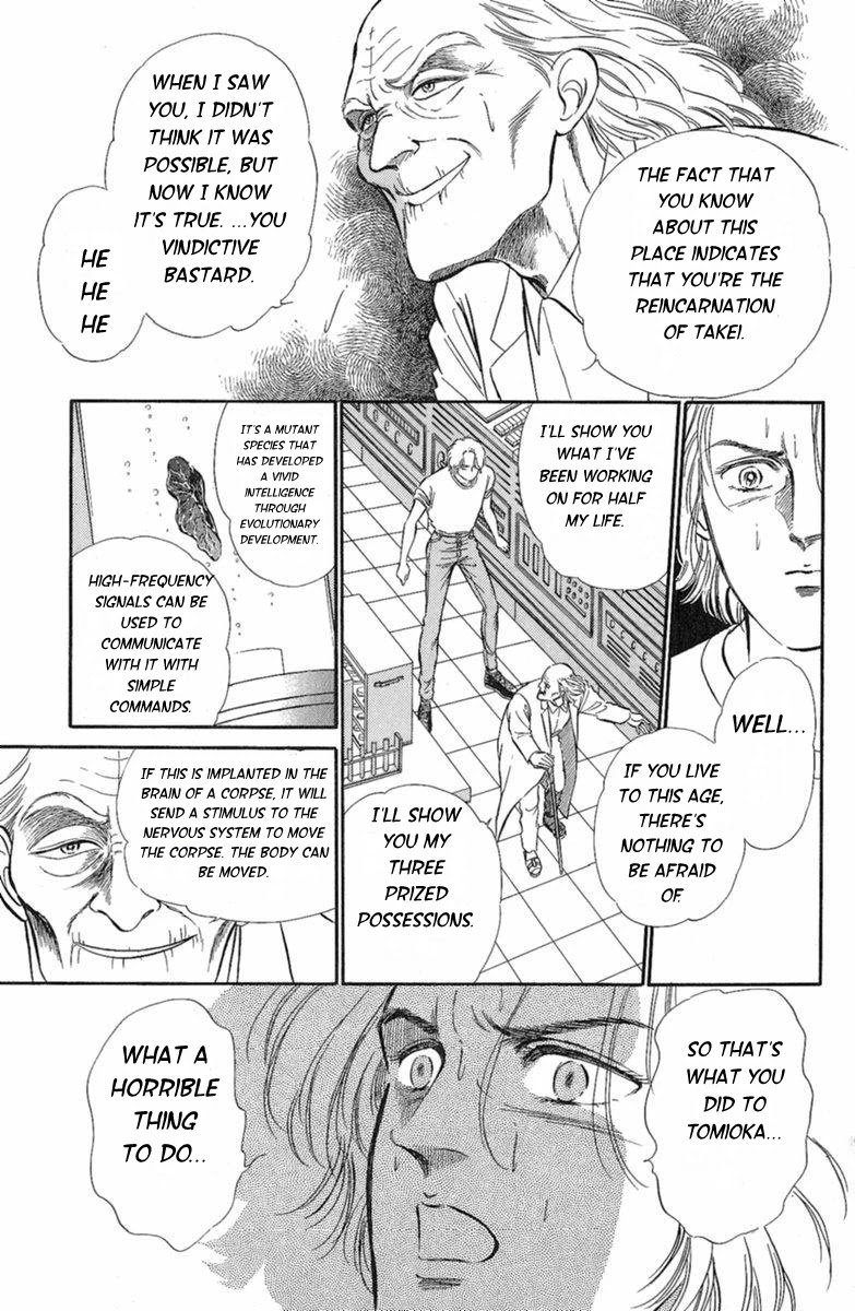 Yuganda Kishi Chapter 3 page 45 - Chapter 3: Human-Eating Island