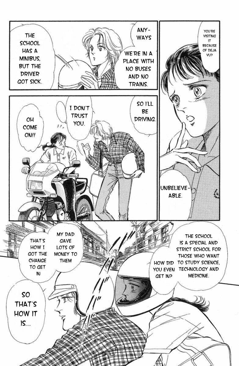 Yuganda Kishi Chapter 3 page 5 - Chapter 3: Human-Eating Island