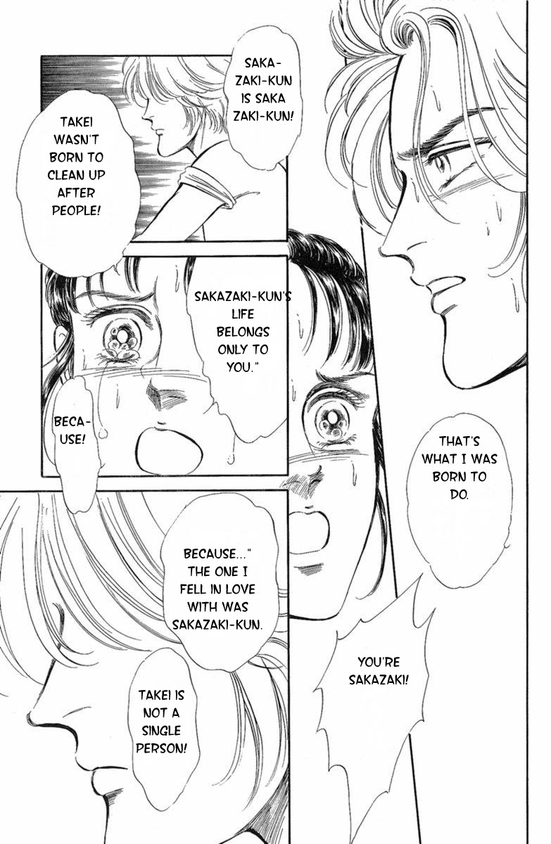 Yuganda Kishi Chapter 3 page 71 - Chapter 3: Human-Eating Island