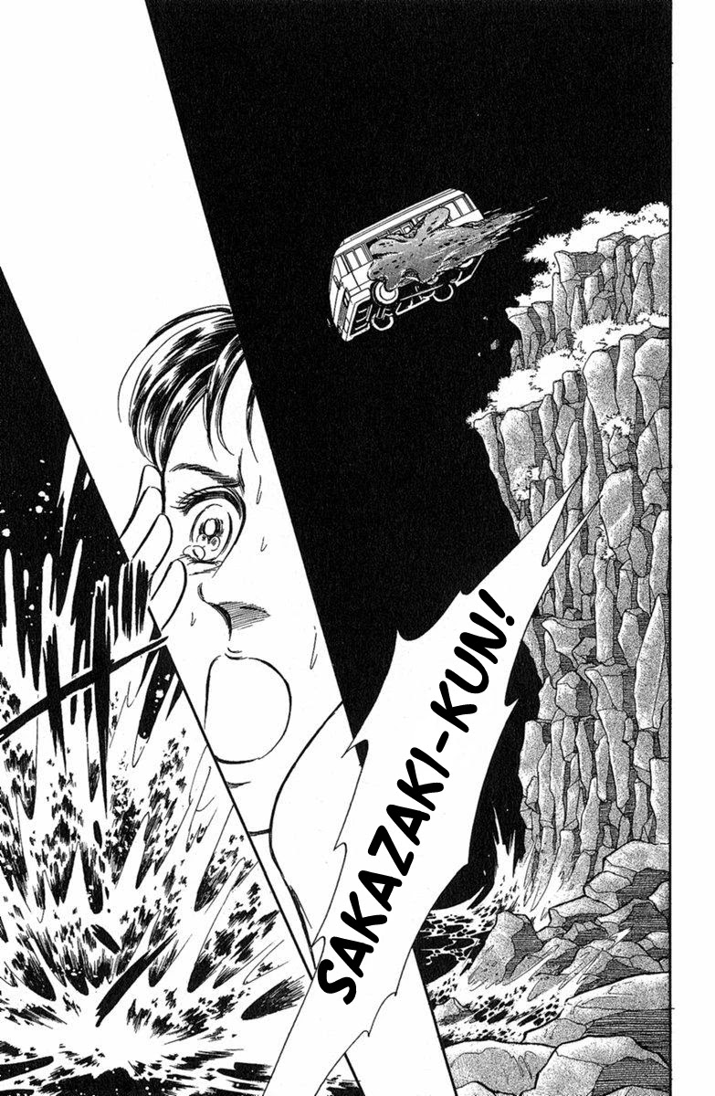 Yuganda Kishi Chapter 3 page 73 - Chapter 3: Human-Eating Island