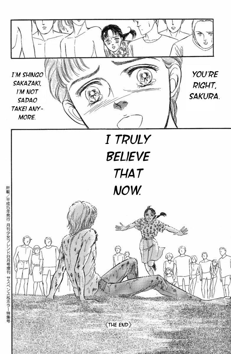 Yuganda Kishi Chapter 3 page 78 - Chapter 3: Human-Eating Island