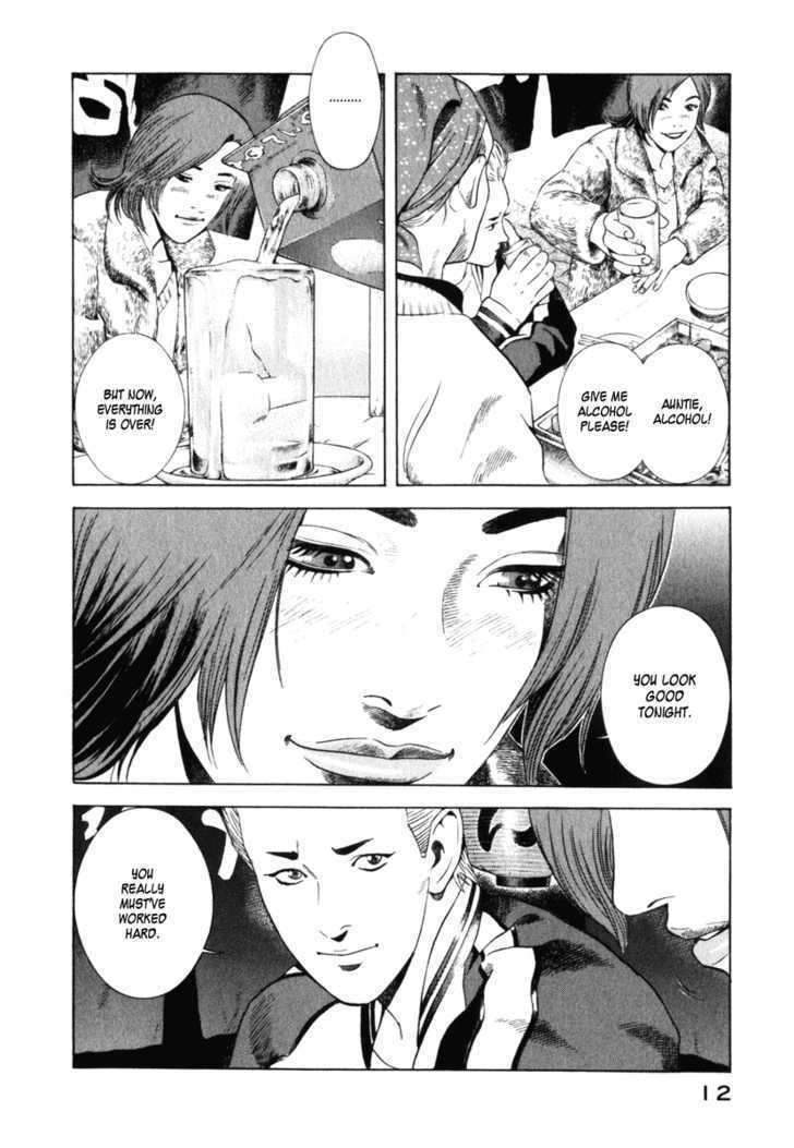 Yugo: Shimokita Hantouhen Chapter 1 page 14 - Chapter 1