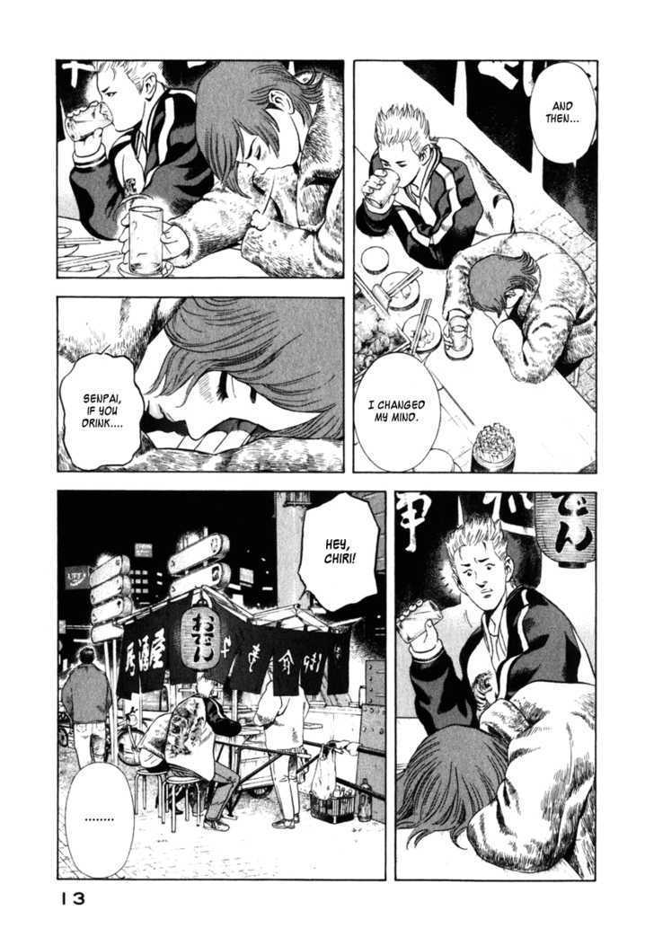 Yugo: Shimokita Hantouhen Chapter 1 page 15 - Chapter 1