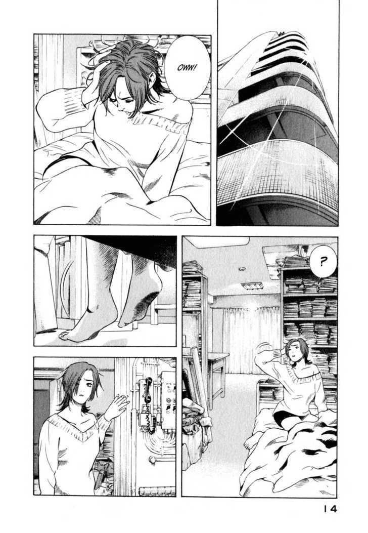 Yugo: Shimokita Hantouhen Chapter 1 page 16 - Chapter 1