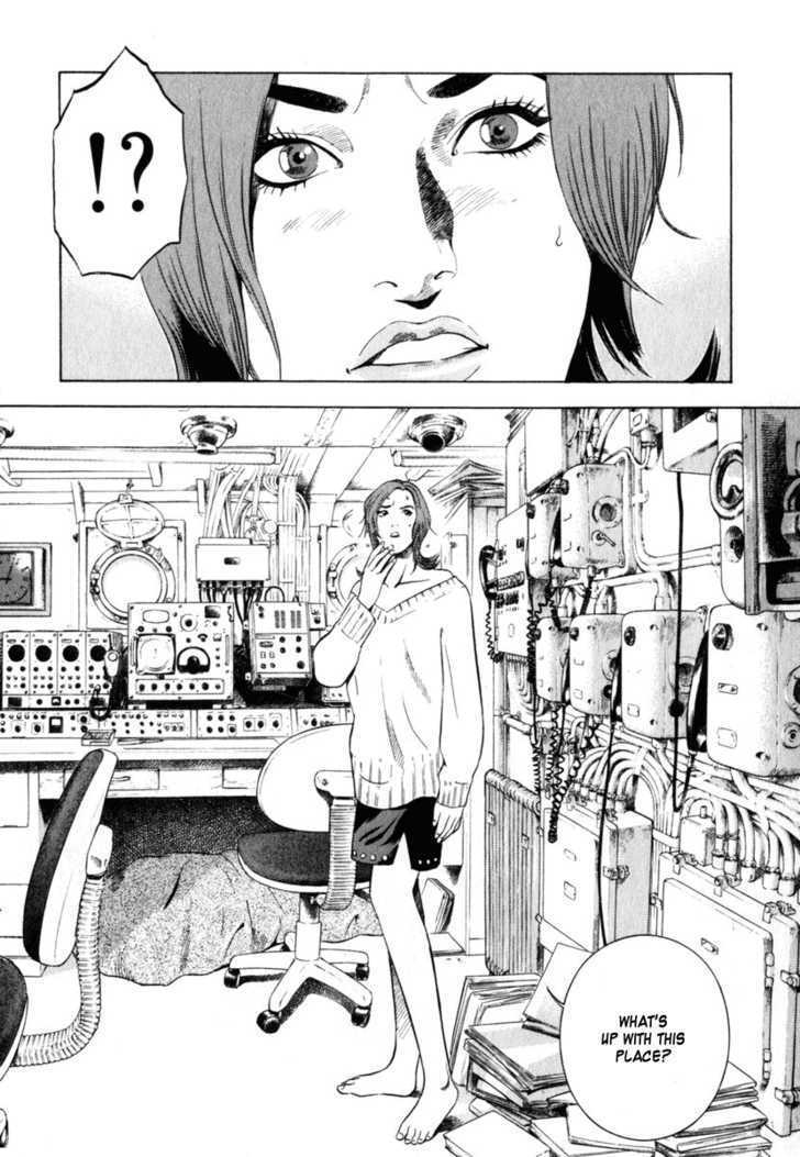 Yugo: Shimokita Hantouhen Chapter 1 page 17 - Chapter 1