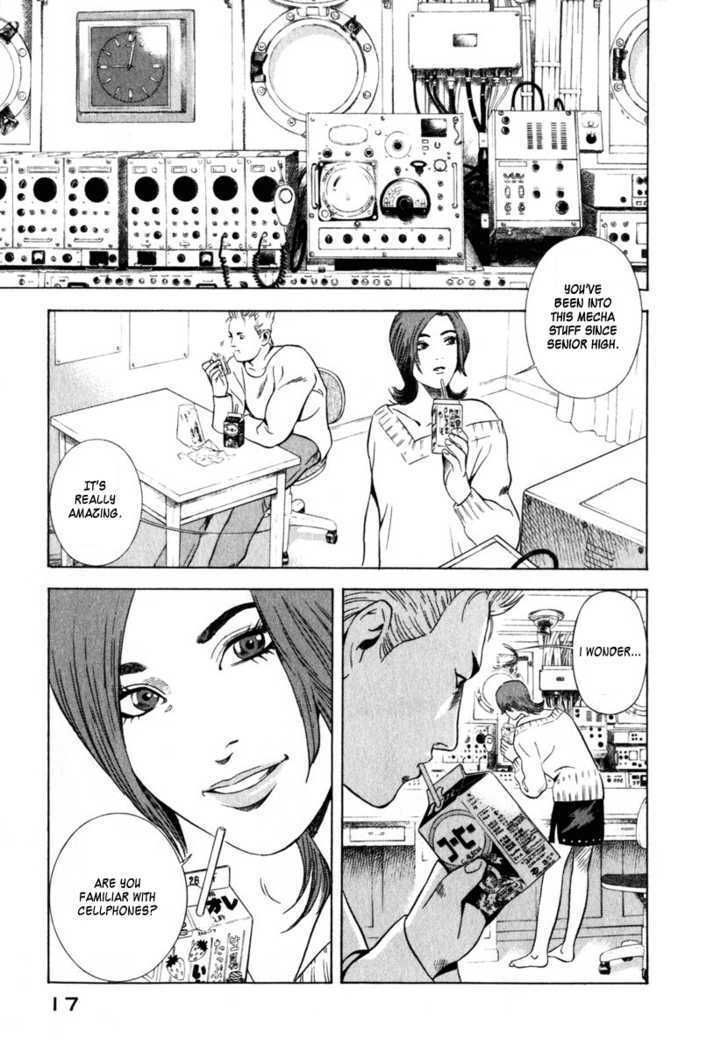 Yugo: Shimokita Hantouhen Chapter 1 page 19 - Chapter 1