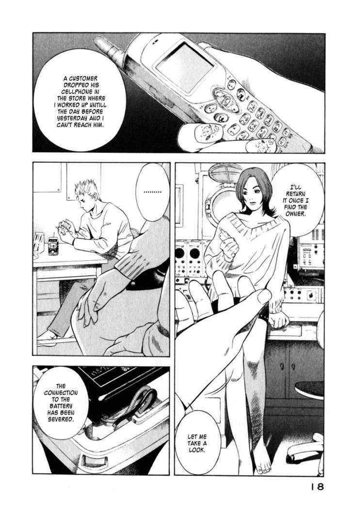 Yugo: Shimokita Hantouhen Chapter 1 page 20 - Chapter 1