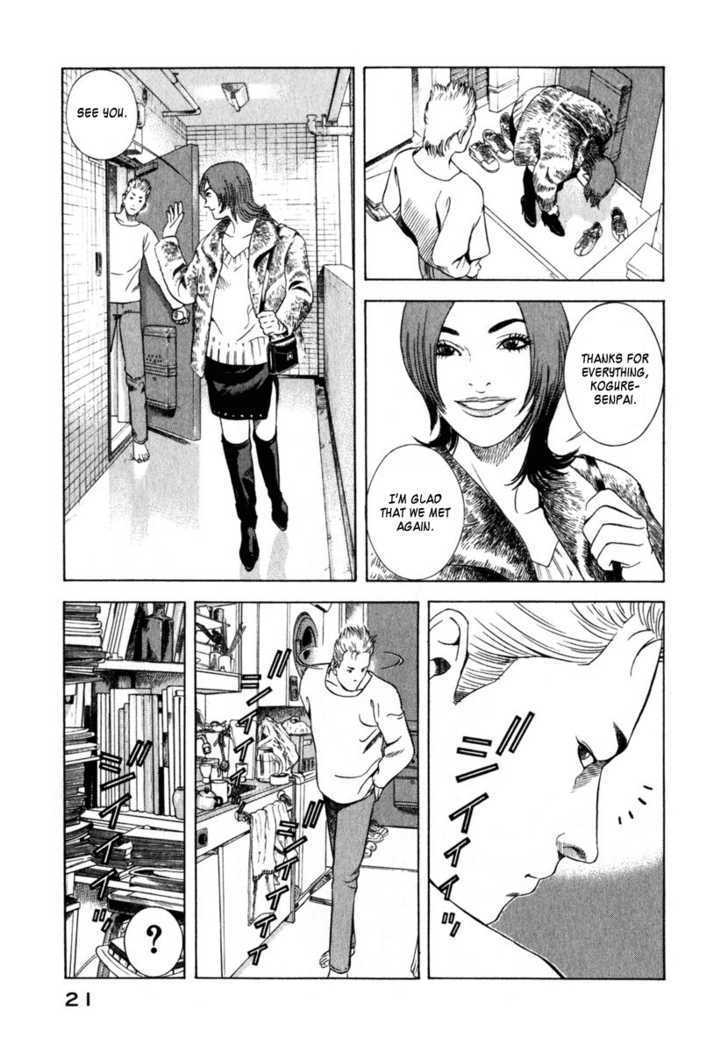 Yugo: Shimokita Hantouhen Chapter 1 page 23 - Chapter 1