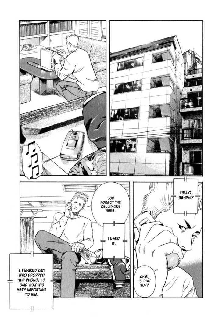 Yugo: Shimokita Hantouhen Chapter 1 page 25 - Chapter 1