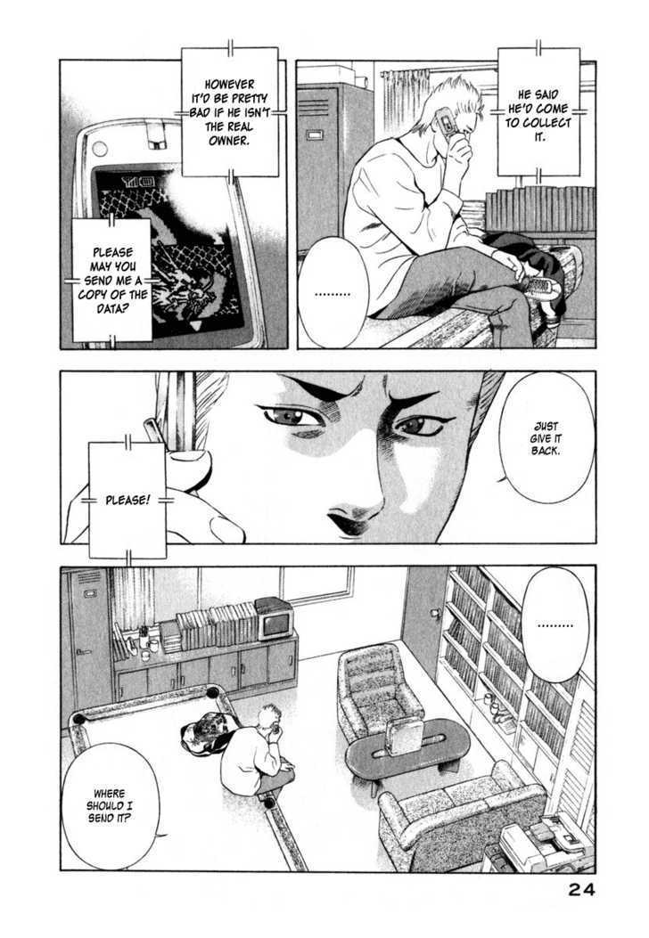 Yugo: Shimokita Hantouhen Chapter 1 page 26 - Chapter 1