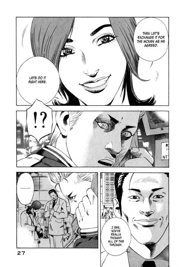 Yugo: Shimokita Hantouhen Chapter 1 page 29 - Chapter 1