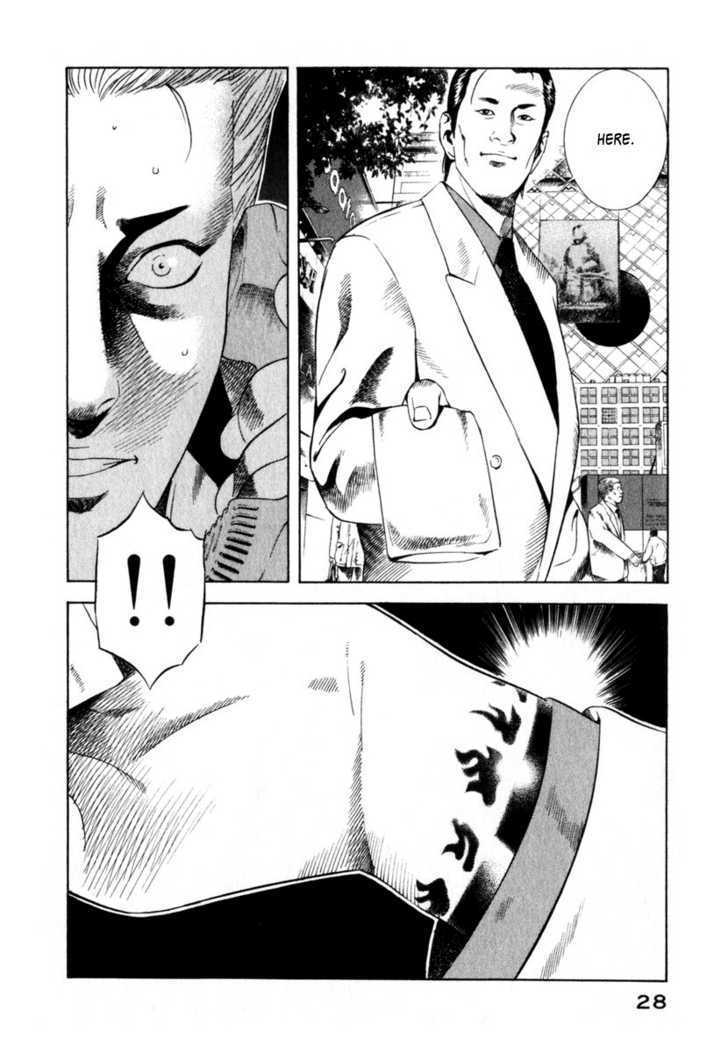 Yugo: Shimokita Hantouhen Chapter 1 page 30 - Chapter 1