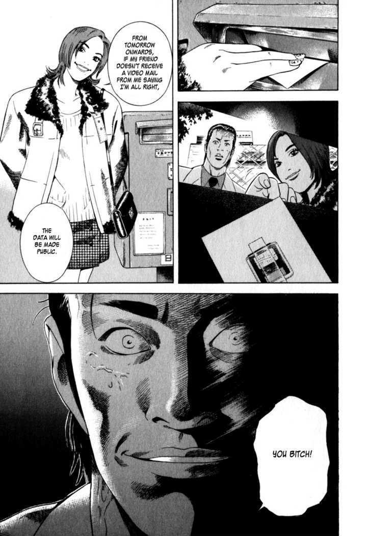 Yugo: Shimokita Hantouhen Chapter 1 page 33 - Chapter 1