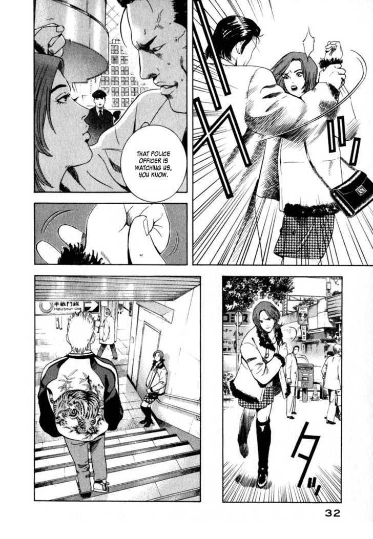 Yugo: Shimokita Hantouhen Chapter 1 page 34 - Chapter 1
