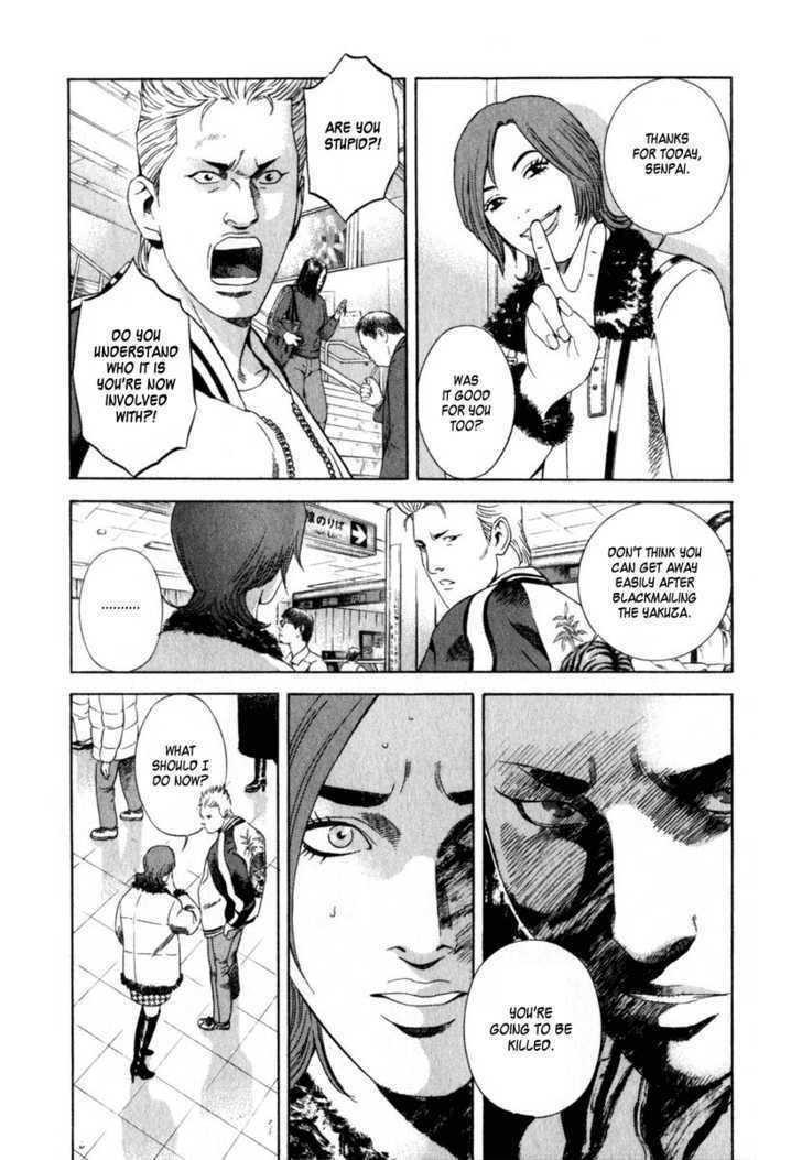 Yugo: Shimokita Hantouhen Chapter 1 page 35 - Chapter 1
