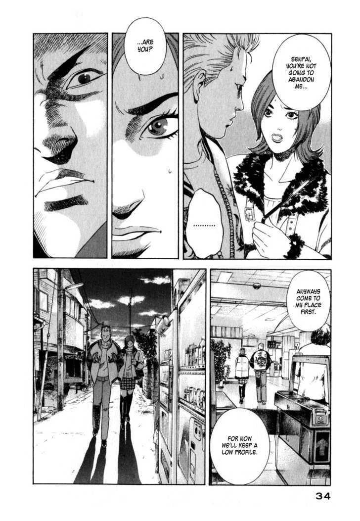 Yugo: Shimokita Hantouhen Chapter 1 page 36 - Chapter 1