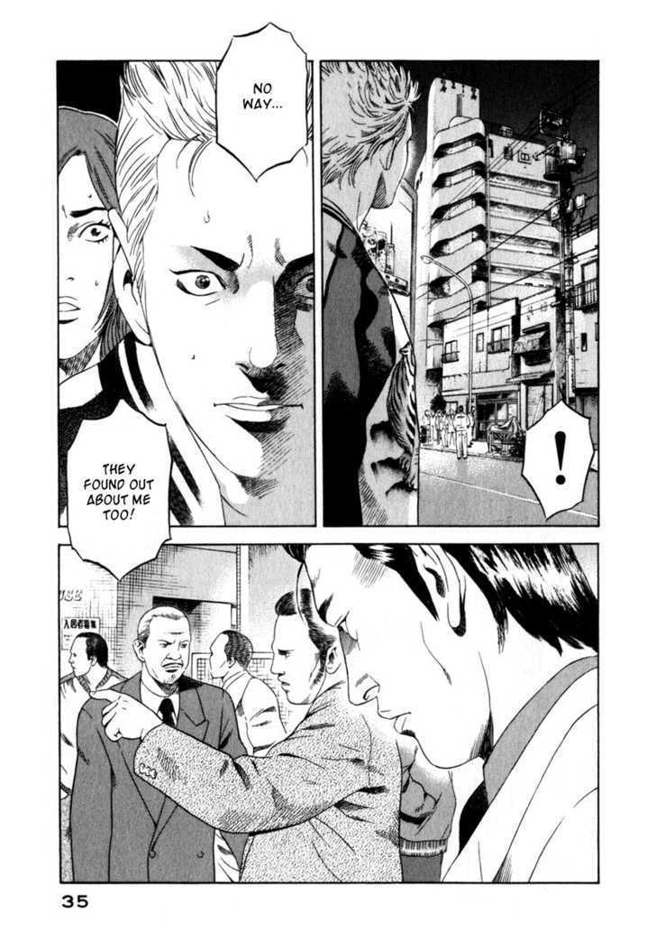 Yugo: Shimokita Hantouhen Chapter 1 page 37 - Chapter 1