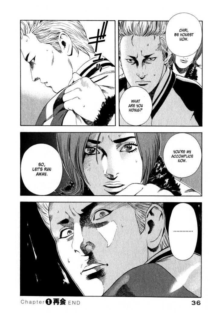 Yugo: Shimokita Hantouhen Chapter 1 page 38 - Chapter 1