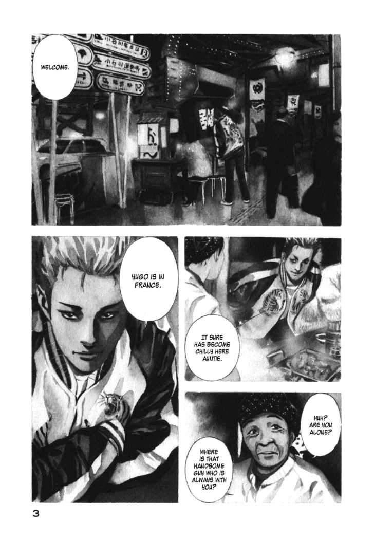 Yugo: Shimokita Hantouhen Chapter 1 page 6 - Chapter 1