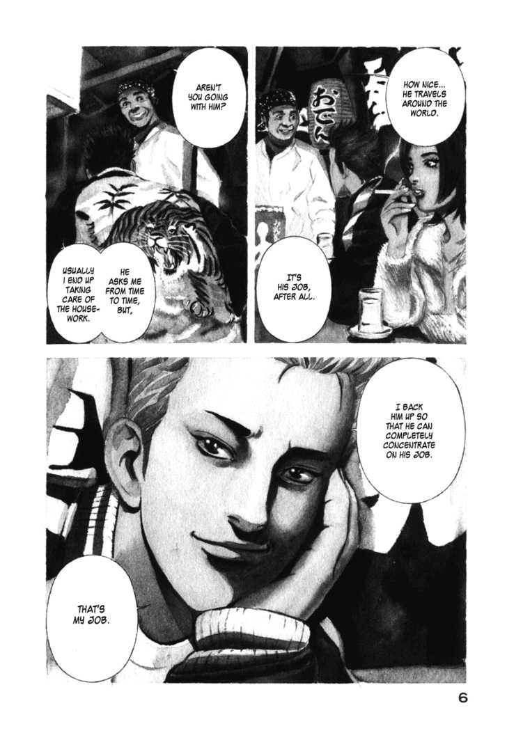 Yugo: Shimokita Hantouhen Chapter 1 page 8 - Chapter 1