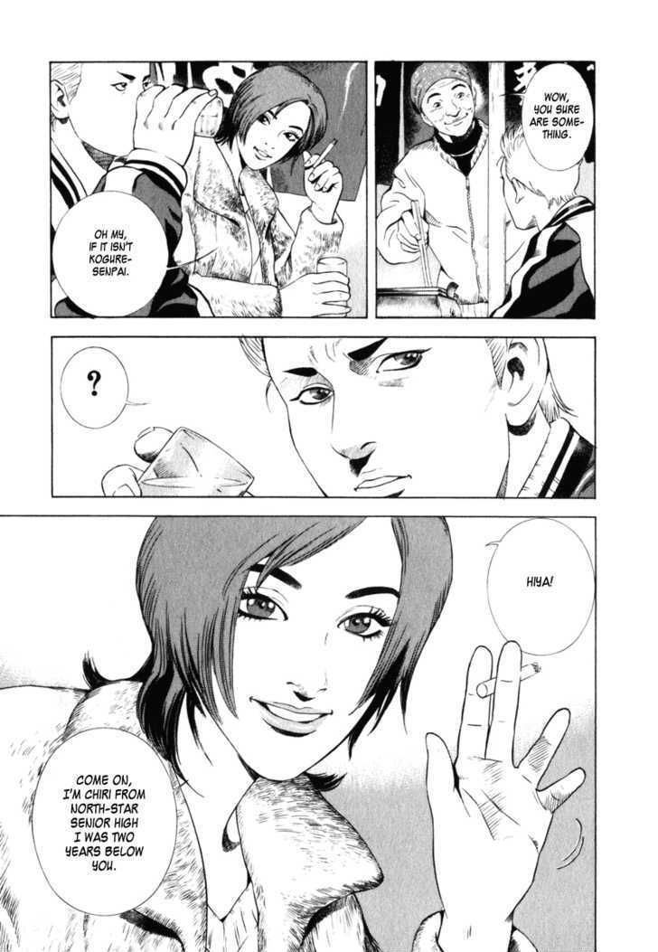 Yugo: Shimokita Hantouhen Chapter 1 page 9 - Chapter 1