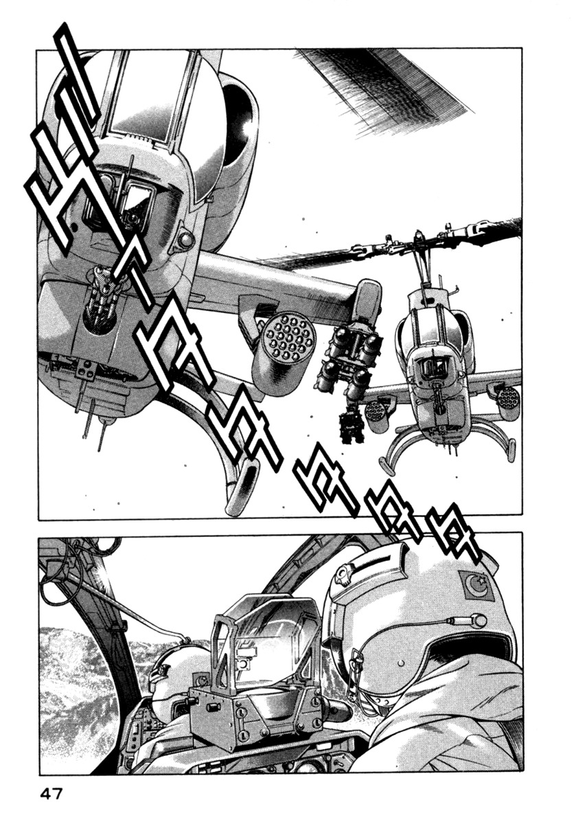 Yugo Chapter 10 page 1 - Chapter 10: Surface to Air