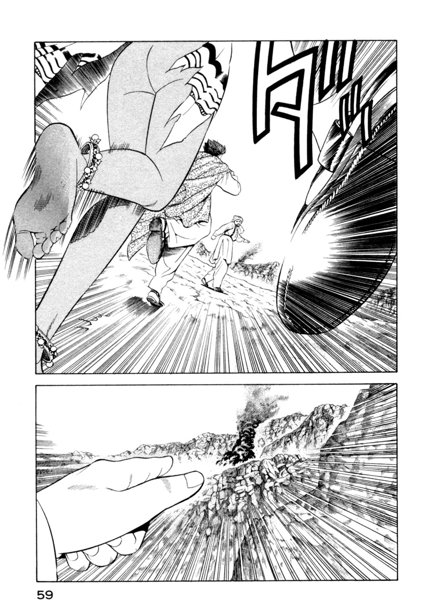 Yugo Chapter 10 page 13 - Chapter 10: Surface to Air