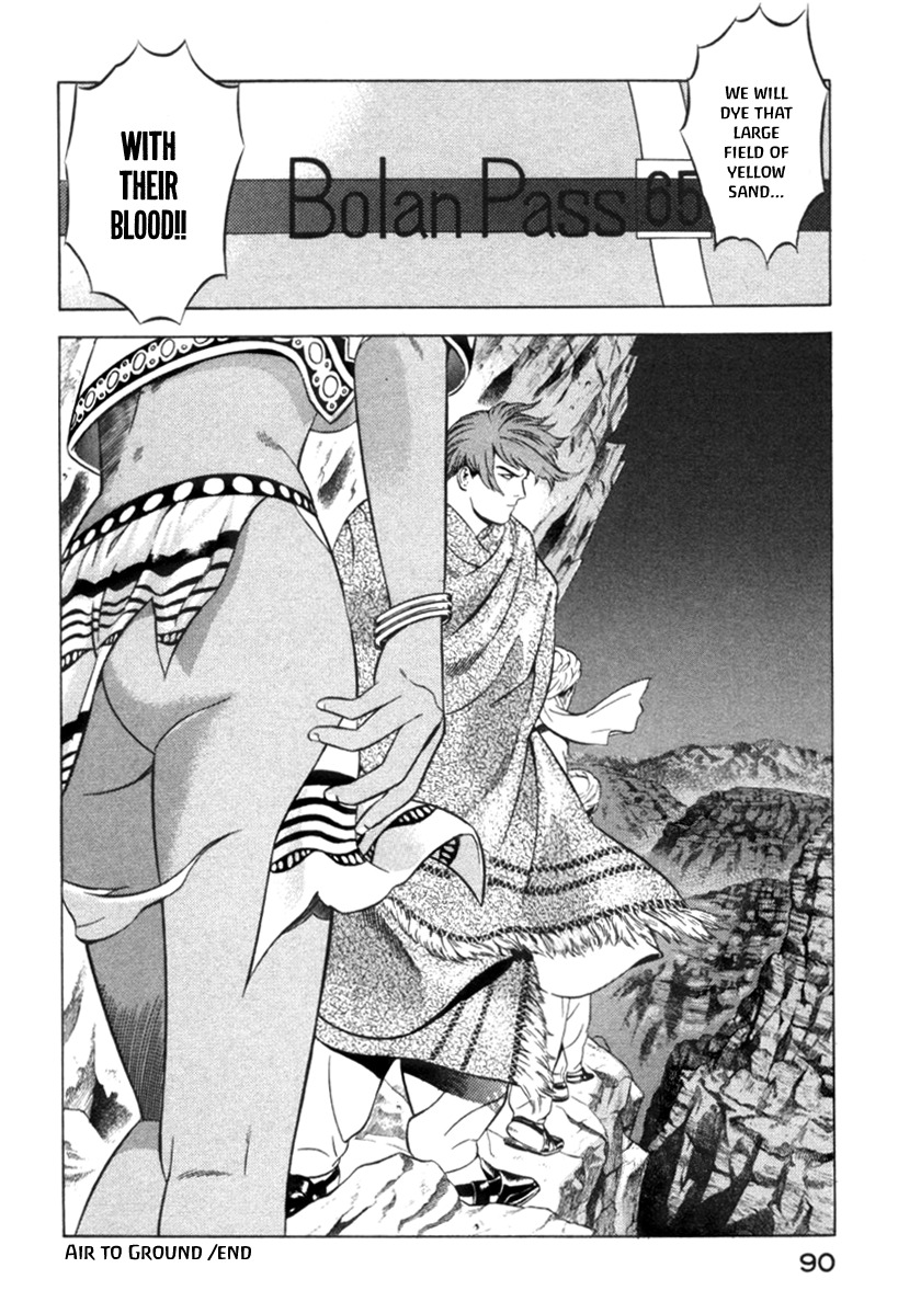Yugo Chapter 10 page 43 - Chapter 10: Surface to Air