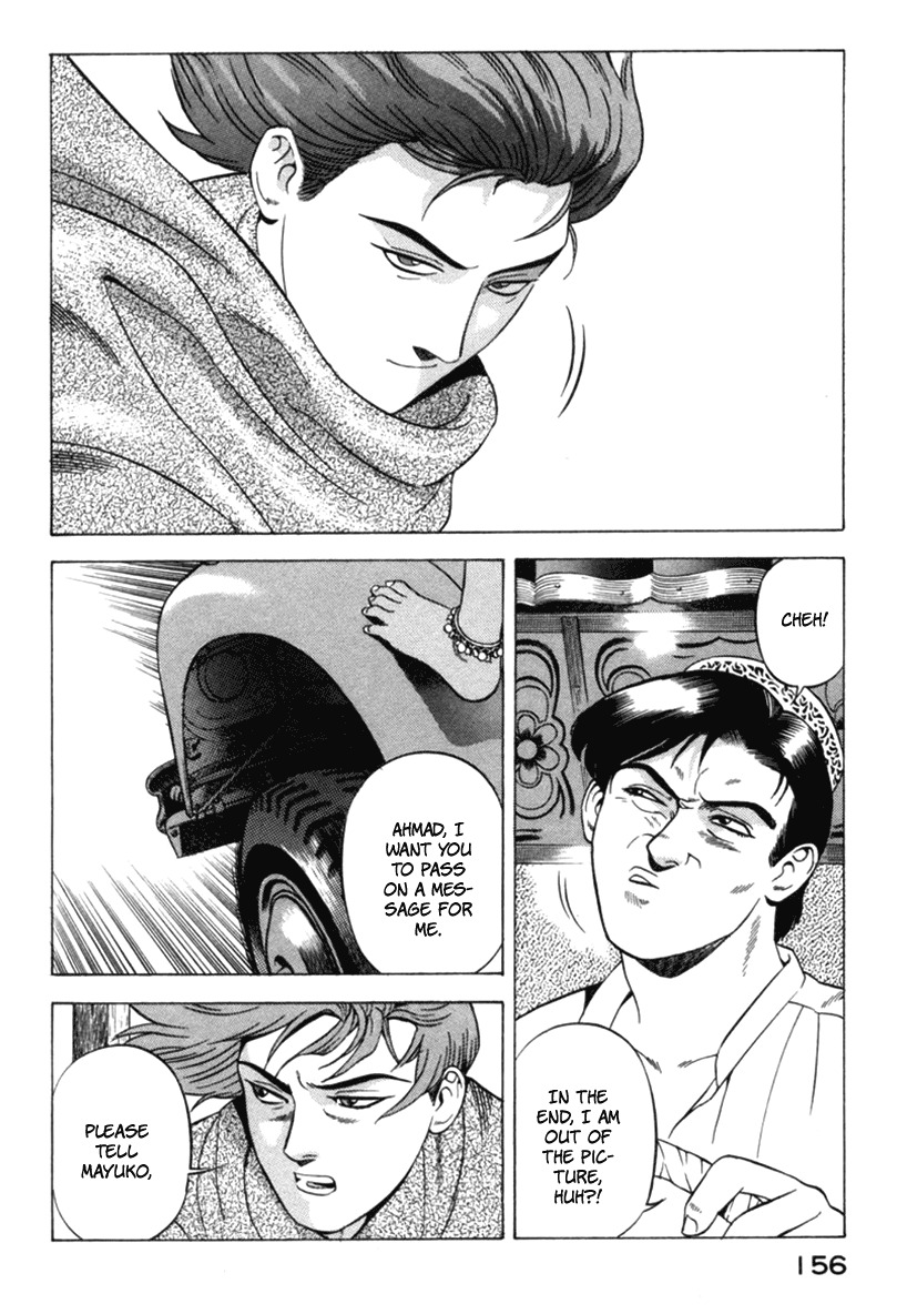 Yugo Chapter 12 page 21 - Chapter 12: Hostage