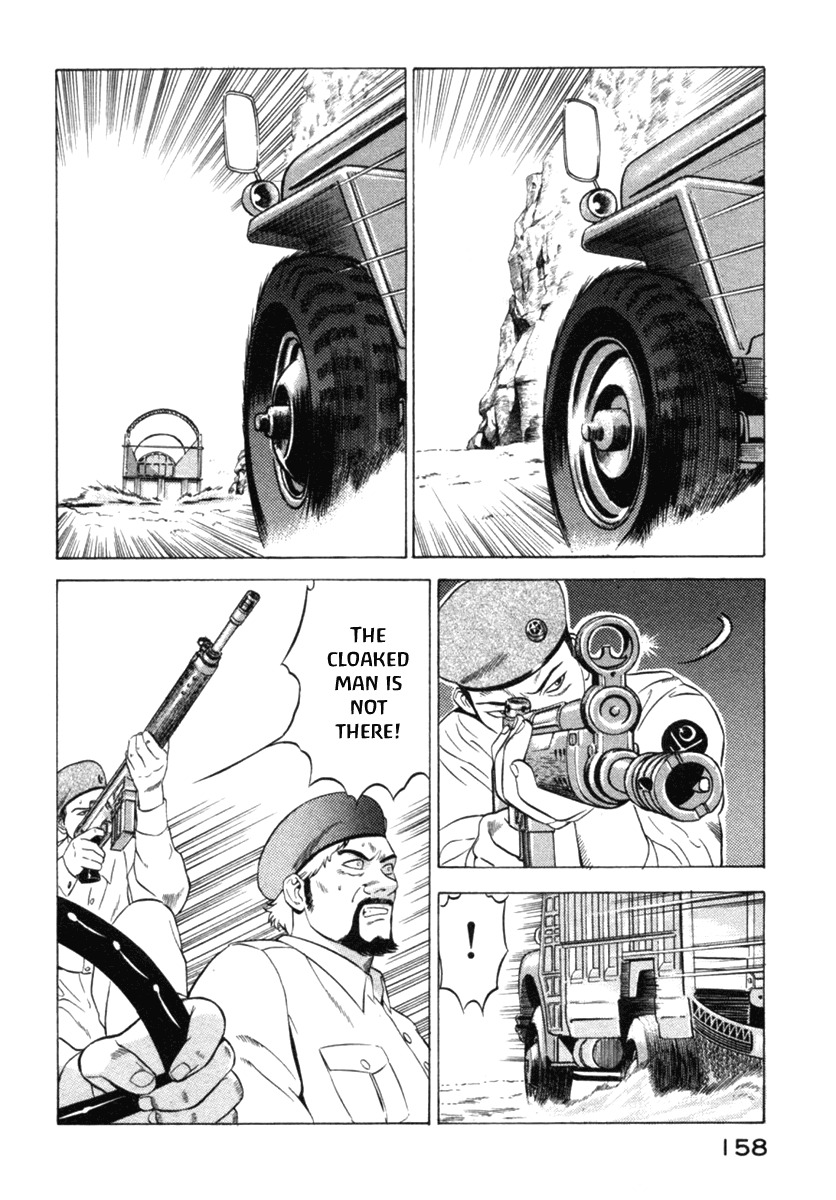 Yugo Chapter 12 page 23 - Chapter 12: Hostage