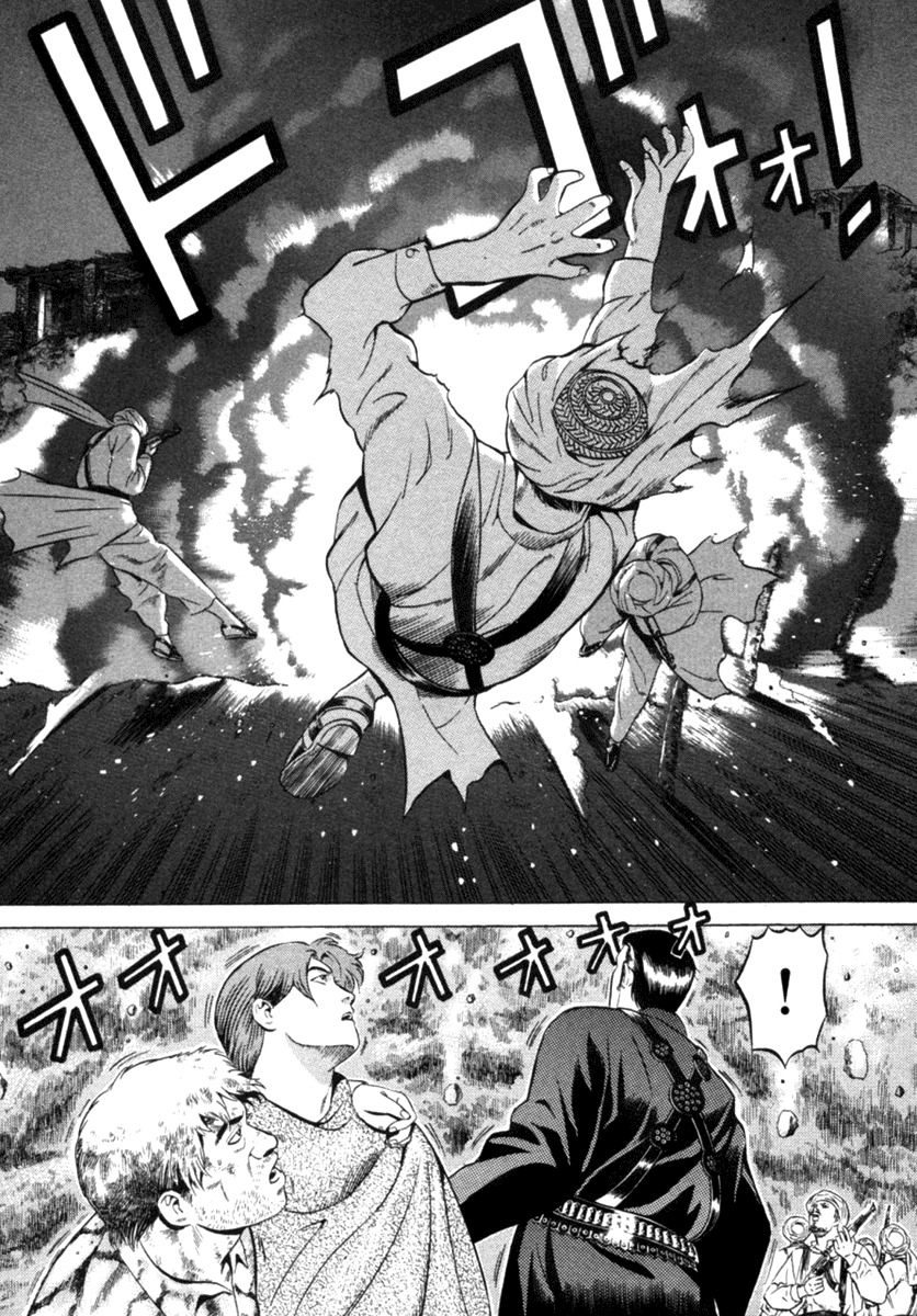 Yugo Chapter 12 page 31 - Chapter 12: Hostage