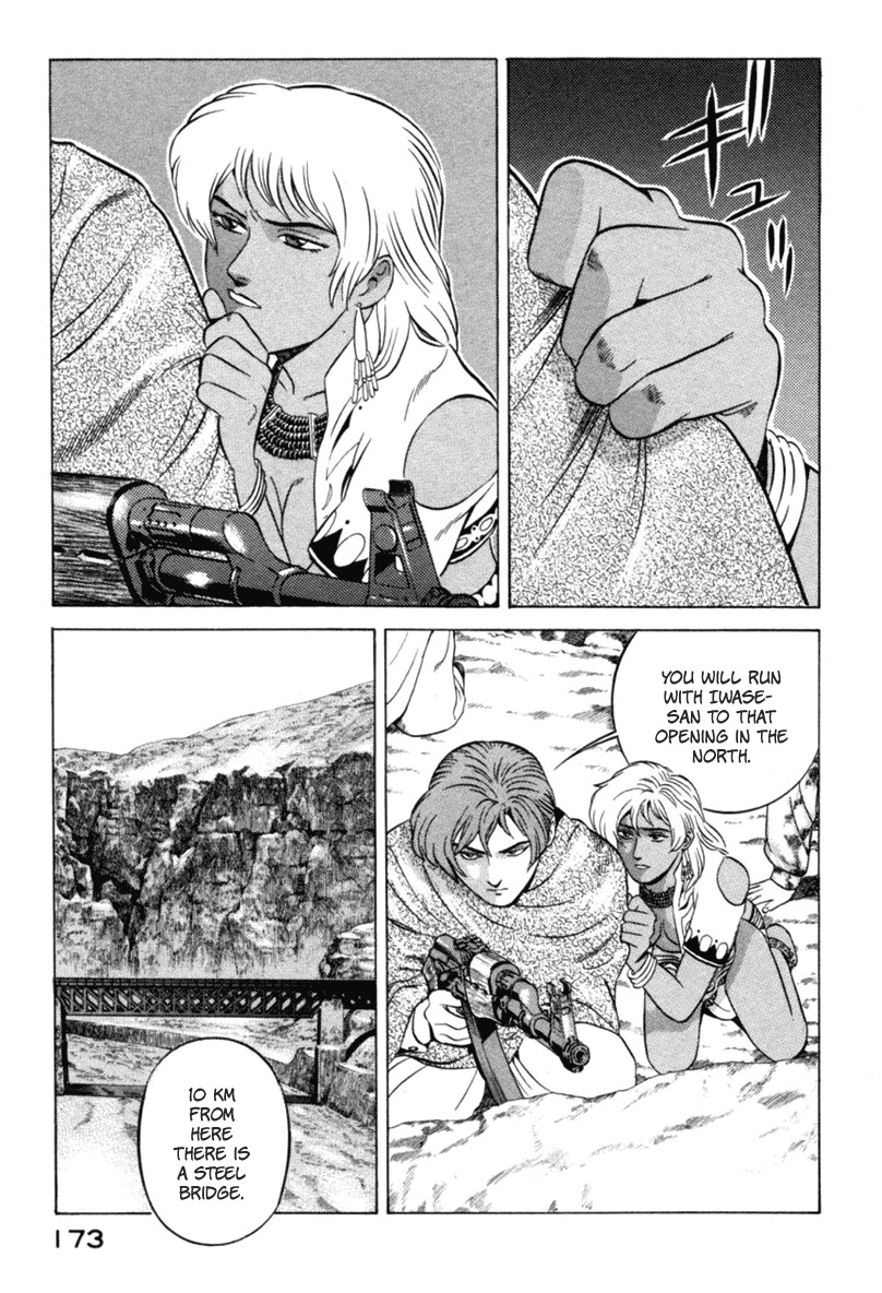 Yugo Chapter 12 page 37 - Chapter 12: Hostage