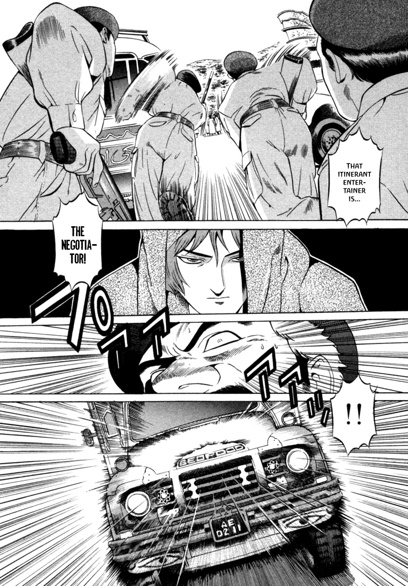Yugo Chapter 12 page 7 - Chapter 12: Hostage