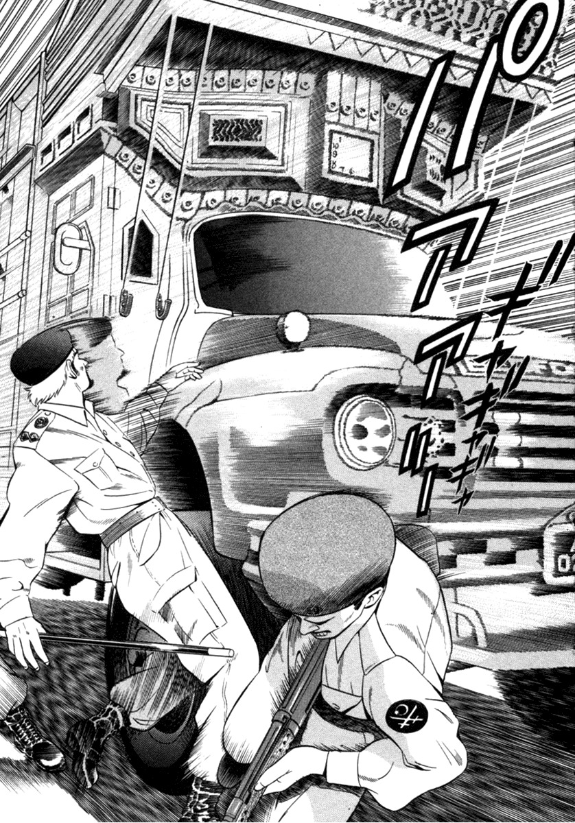 Yugo Chapter 12 page 8 - Chapter 12: Hostage