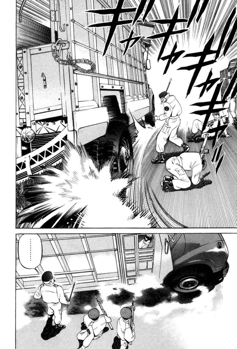 Yugo Chapter 12 page 9 - Chapter 12: Hostage