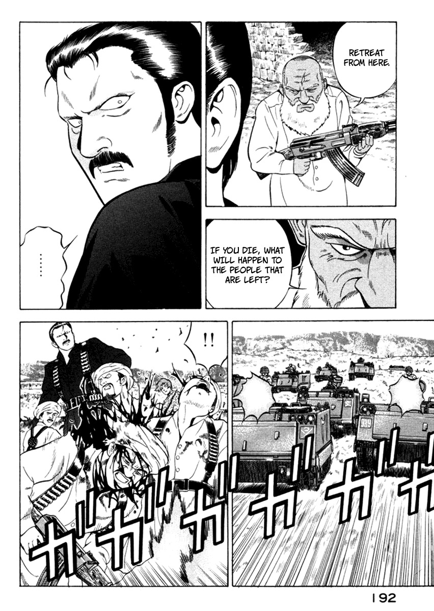 Yugo Chapter 13 page 15 - Chapter 13: Sacrifice