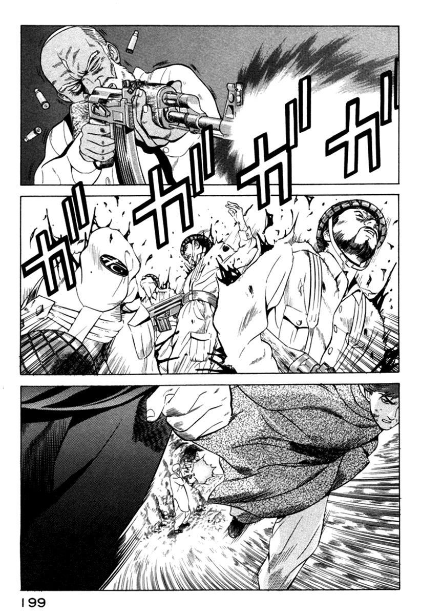 Yugo Chapter 13 page 22 - Chapter 13: Sacrifice