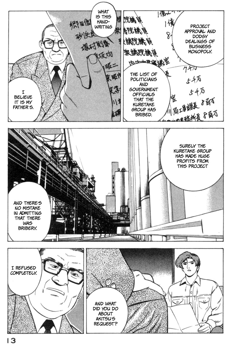 Yugo Chapter 15 page 13 - Chapter 15: Yakuza