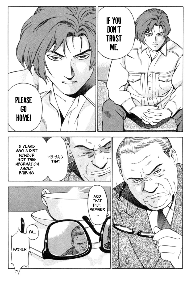 Yugo Chapter 15 page 15 - Chapter 15: Yakuza
