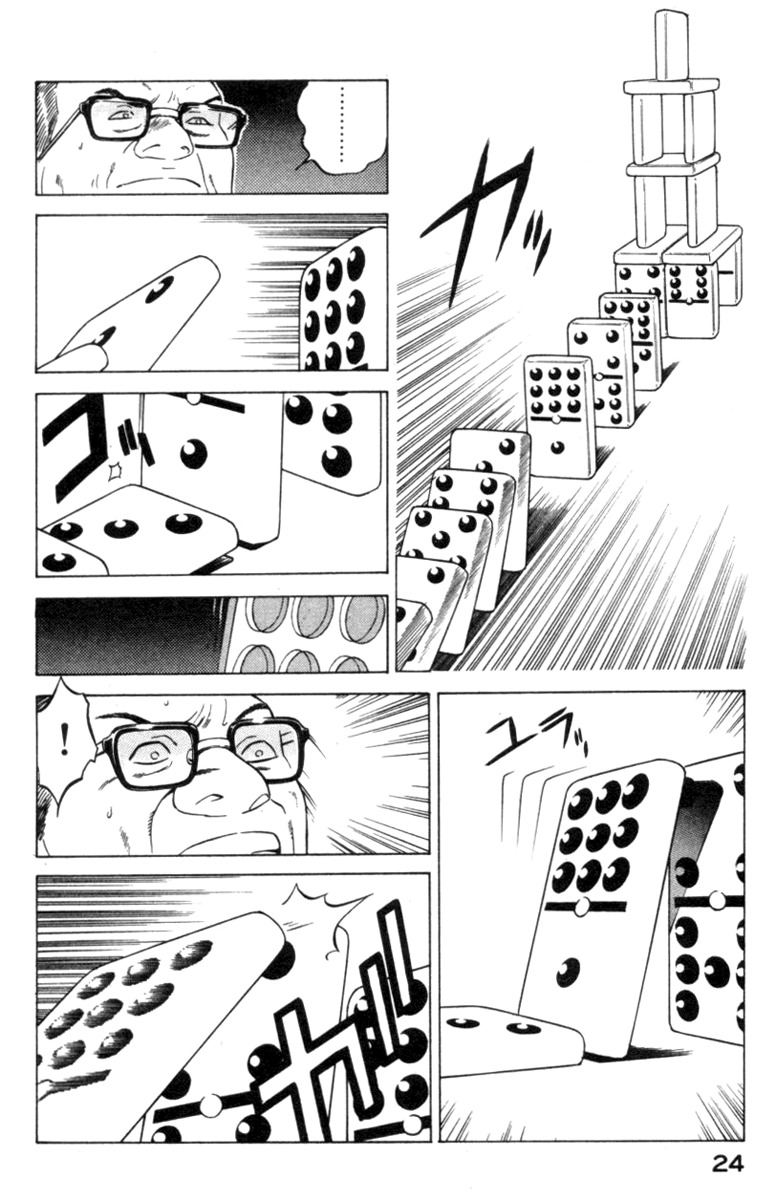 Yugo Chapter 15 page 24 - Chapter 15: Yakuza