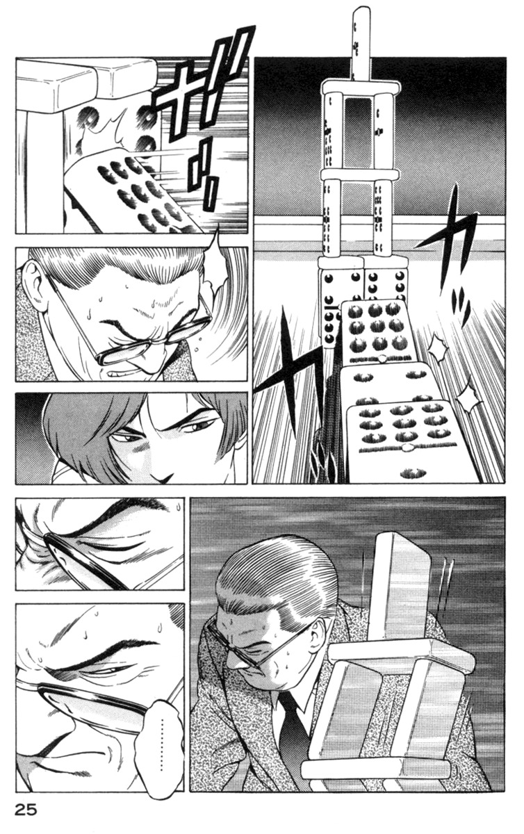 Yugo Chapter 15 page 25 - Chapter 15: Yakuza