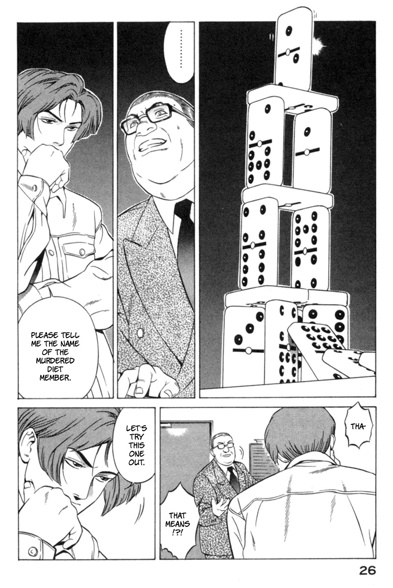 Yugo Chapter 15 page 26 - Chapter 15: Yakuza