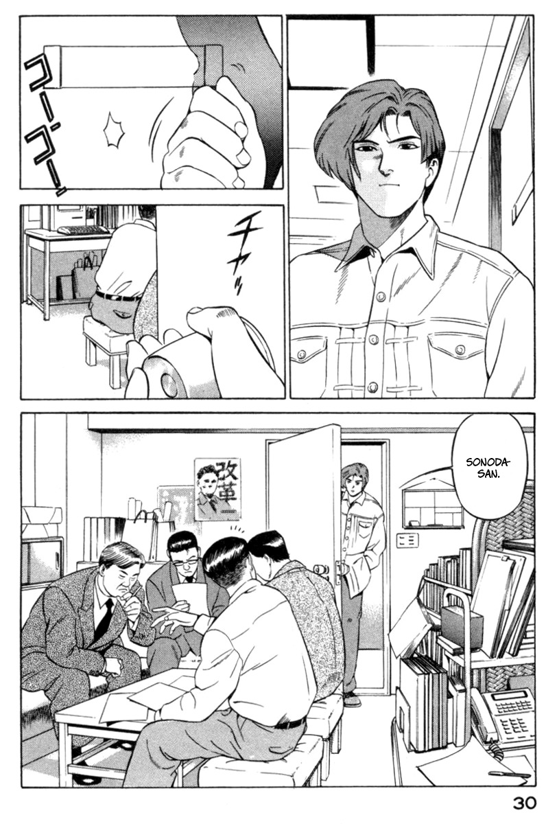 Yugo Chapter 15 page 30 - Chapter 15: Yakuza