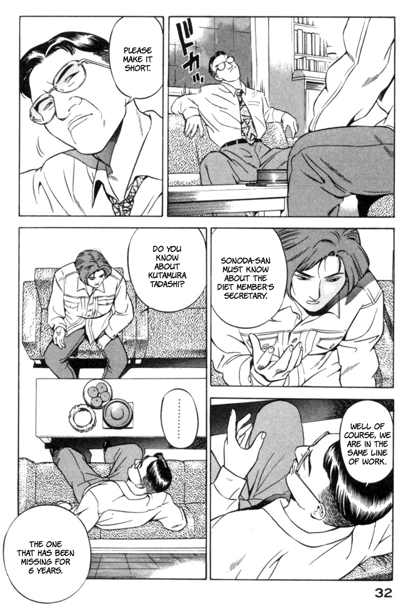 Yugo Chapter 15 page 32 - Chapter 15: Yakuza